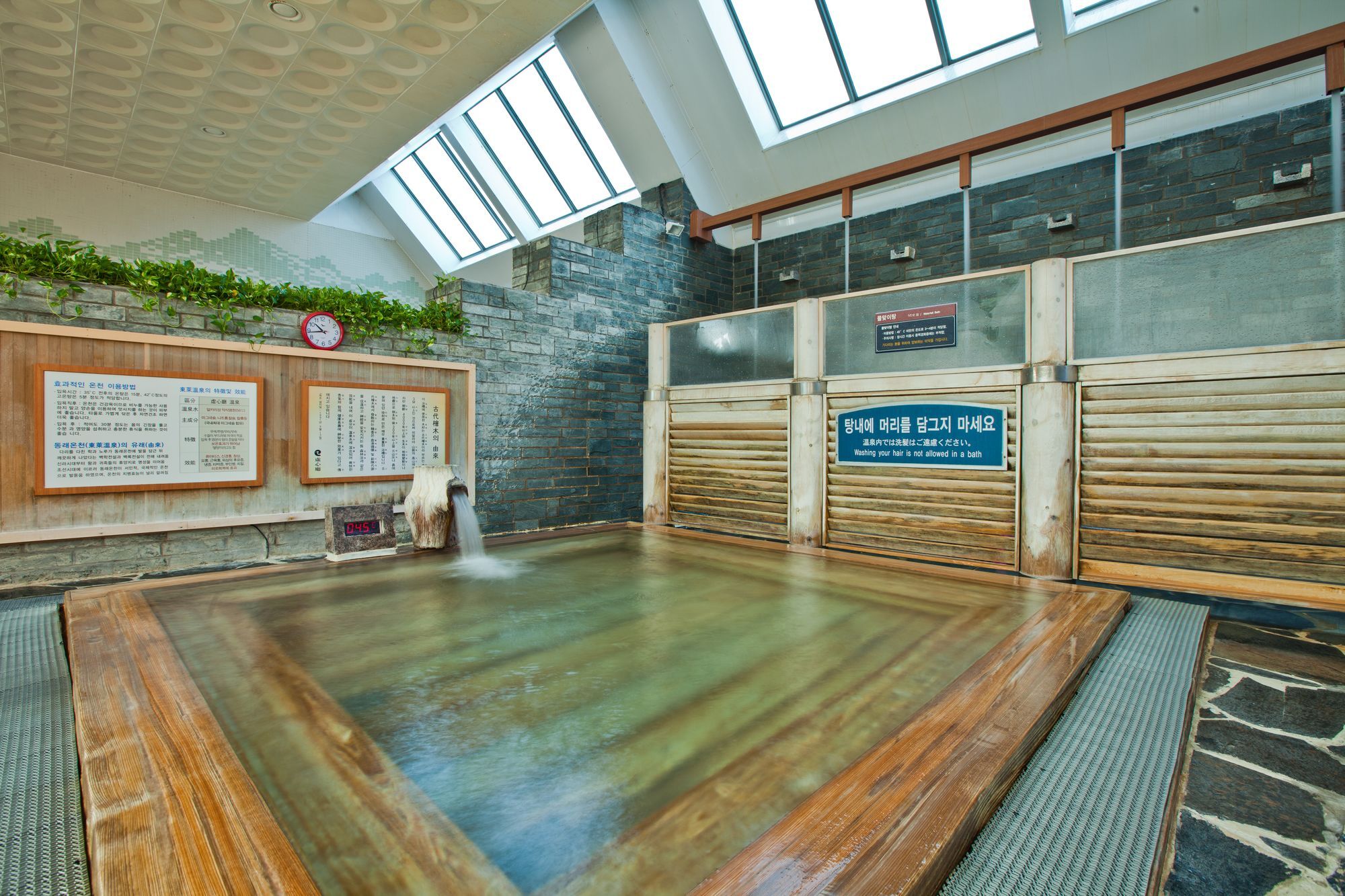 Nongshim Hotel Busan Esterno foto